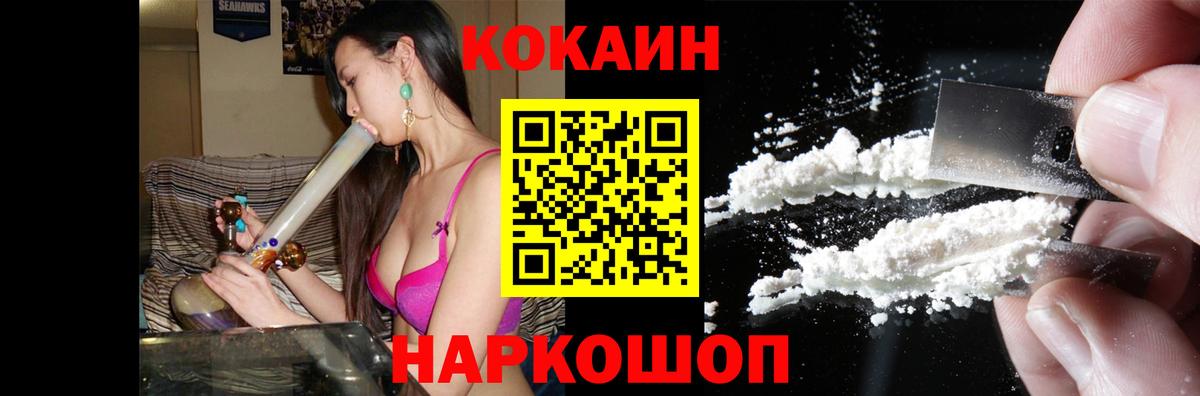 КОКАИН Колумбийский Москва