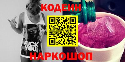 метамфетамин Татарск