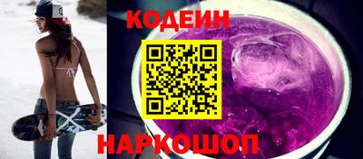 метамфетамин Татарск