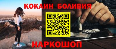 метамфетамин Татарск