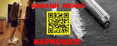 наркотики Тверь