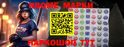 метамфетамин Татарск