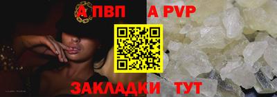 метамфетамин Татарск