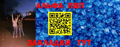 метамфетамин Татарск