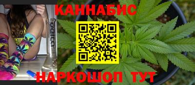 метамфетамин Татарск