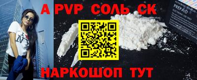 метамфетамин Татарск