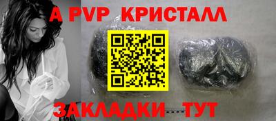 метамфетамин Татарск