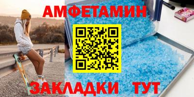 метамфетамин Татарск