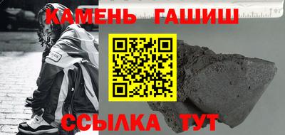 метамфетамин Татарск