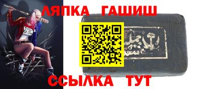 метамфетамин Татарск