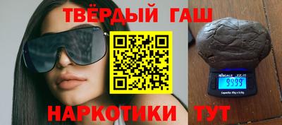 наркотики Тверь