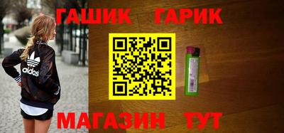 метамфетамин Татарск
