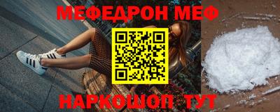 метамфетамин Татарск