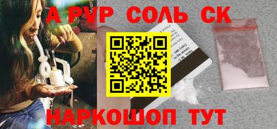 наркотики Тверь