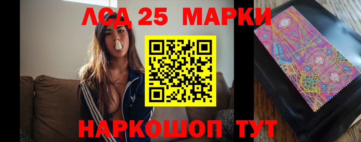 ЛСД экстази  Лсд 25 экстази кислота  Вход с VPN  Москва  Лсд 25 экстази ecstasy 