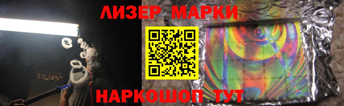 LSD-25 экстази ecstasy Москва