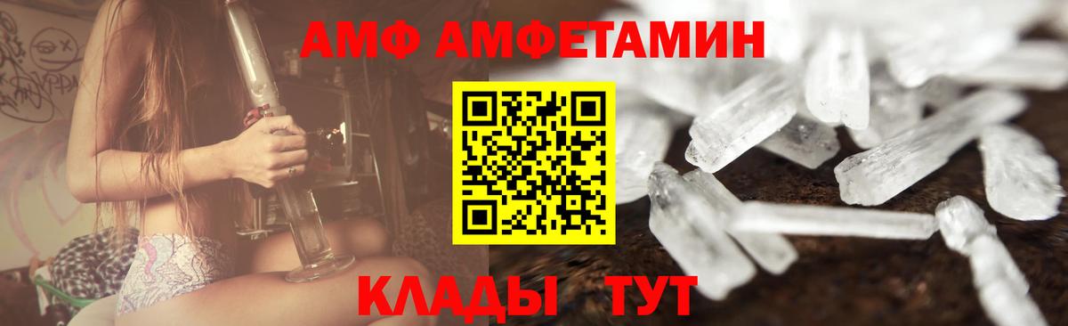 Москва  Метамфетамин  Вход с VPN  МЕТАМФЕТАМИН винт 
