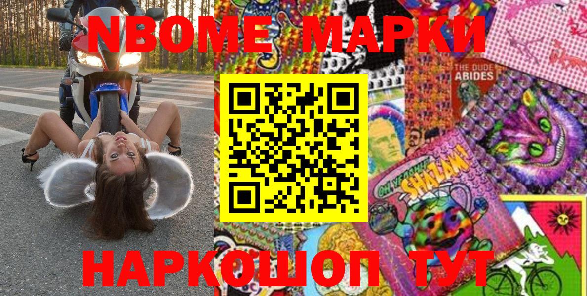 ГАШ  Вход с VPN  Москва  Меф   Бошки Шишки  ТГК 