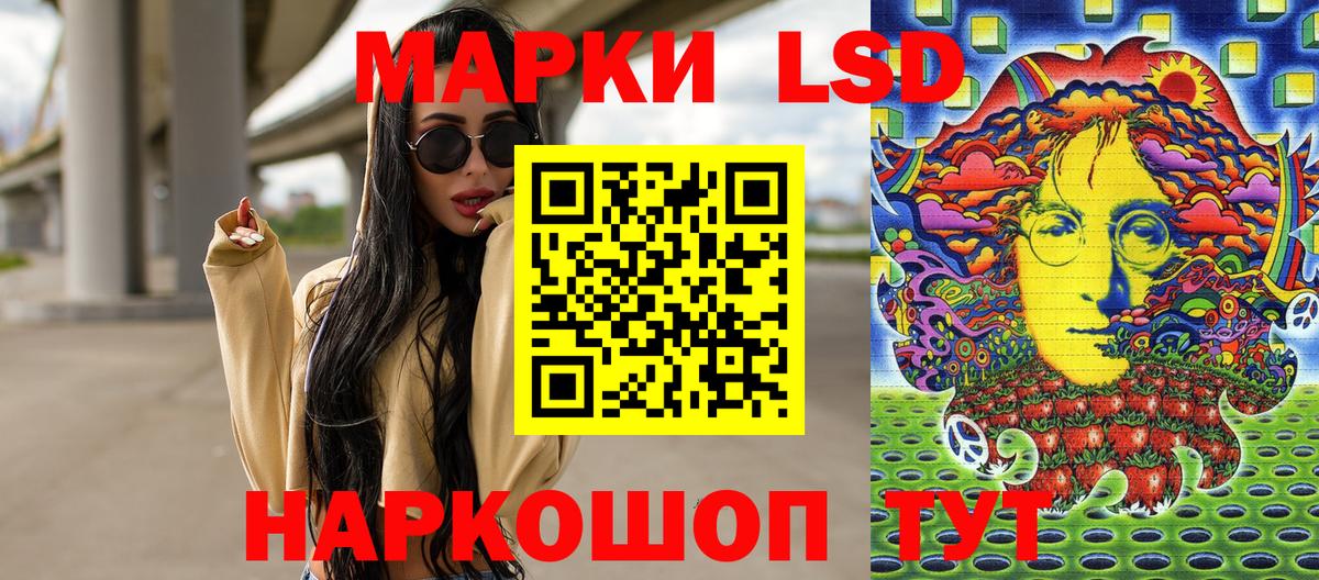 Наркотические марки 1,8мг  Наркотические марки  Москва  закладка  Наркотические марки 1,8мг  Вход с VPN 