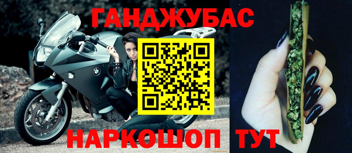 Конопля планчик Москва